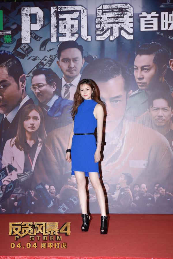 《反贪风暴4》香港首映吸引大批影迷到场 粤语特辑解锁幕后花絮