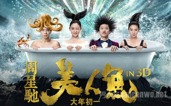美人鱼2暑期上映 邓超退出美人鱼2 男主角竟然是他！