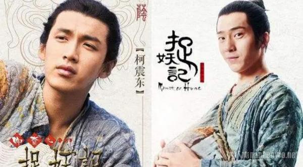 柯震东发《捉妖记》剧照 其简历还发明新词前男主角