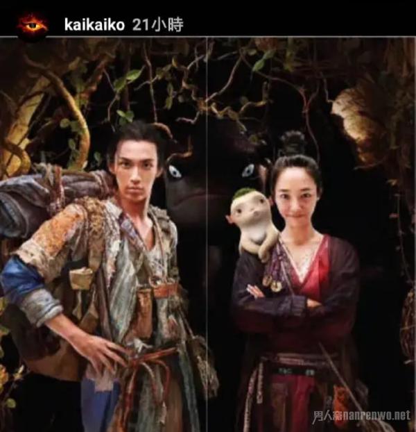 柯震东发《捉妖记》剧照 其简历还发明新词前男主角