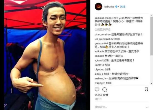 柯震东发《捉妖记》剧照 其简历还发明新词前男主角