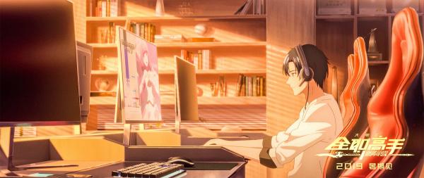 《全职高手之巅峰荣耀》首曝海报 高燃少年热血出征