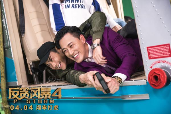 《反贪风暴4》打破系列票房纪录 古天乐林峯上演苦狱计中计