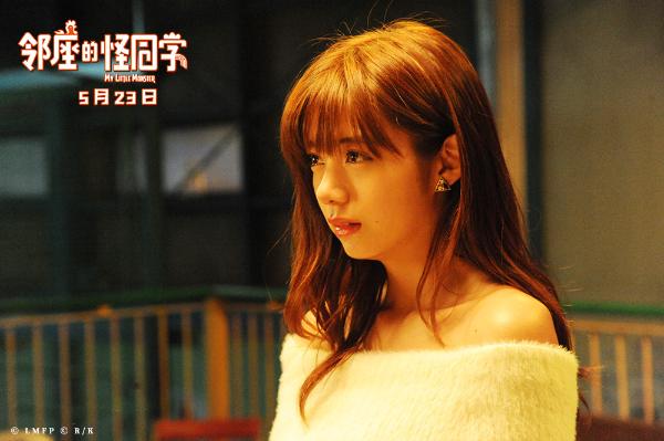 菅田将晖土屋太凤携糖衣炮弹来袭 《邻座的怪同学》520开启点映