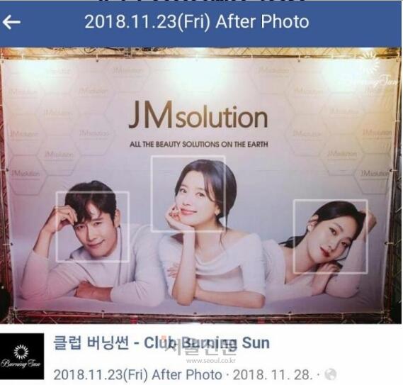 胜利夜店再曝30岁女演员疑似吸毒：两眼充血流口