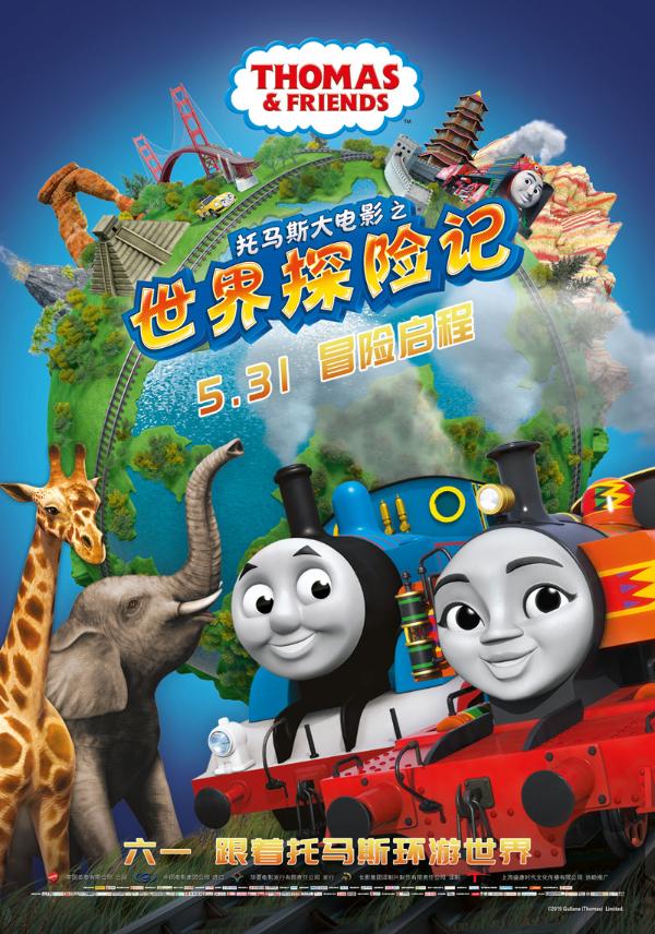 《托马斯大电影》发布全新剧照，“火车与赛车”开启环球之旅