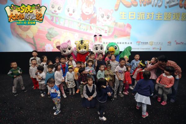《巧虎大飞船历险记》定档6月1日儿童节 国内首部互动动画电影给宝宝沉浸体验