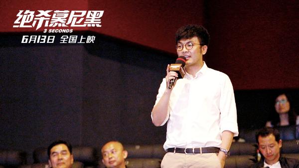 《绝杀慕尼黑》首映礼“燃哭你” 奥运冠军立志“绝杀东京”