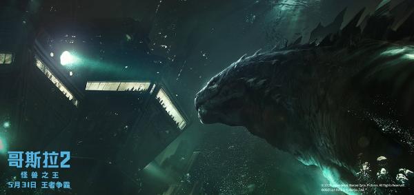 《哥斯拉2：怪兽之王》海量概念设计图大曝光 “解压神作”带来史诗视听震撼