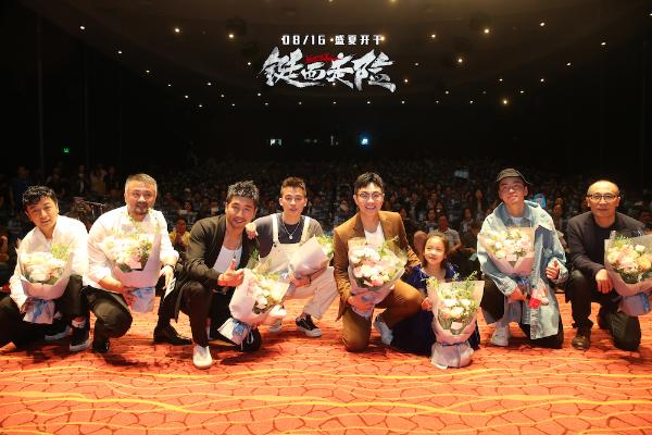 《铤而走险》上影节首度展映 大鹏欧豪领衔816盛夏佳片
