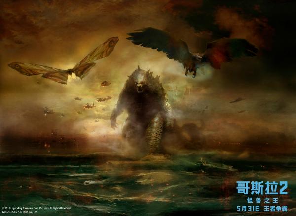 《哥斯拉2：怪兽之王》海量概念设计图大曝光 “解压神作”带来史诗视听震撼