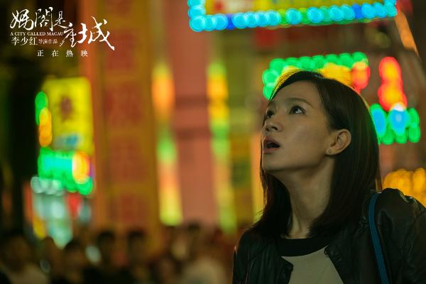 《妈阁是座城》赌城爱恨震撼人心白百何为阻胡先煦赌博纵火烧钱