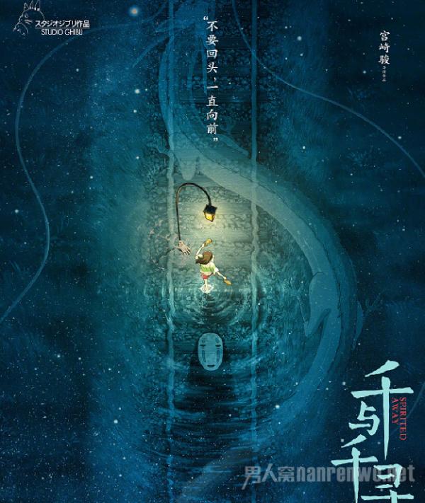 宫崎骏手写信 千与千寻请多关照 重温儿时回忆