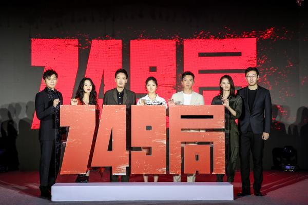 陆川《749局》亮相上海电影节 新片“白银案”年内开机