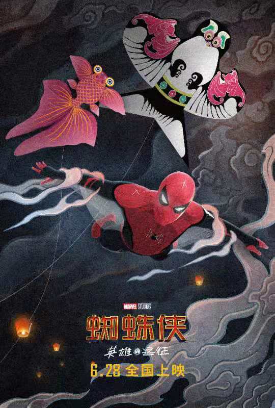 《蜘蛛侠：英雄远征》6月28日上映 粉丝创作国风战服海报惊艳全网