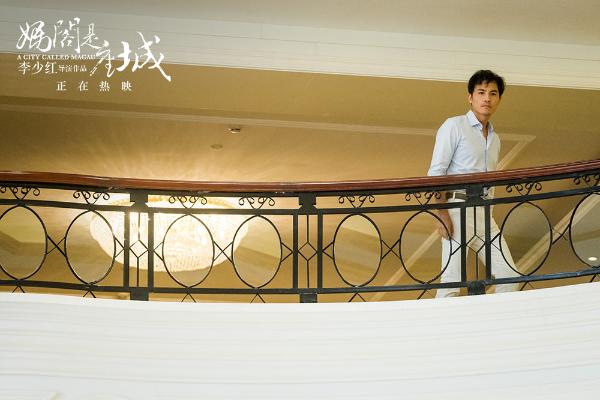 《妈阁是座城》赌城爱恨震撼人心白百何为阻胡先煦赌博纵火烧钱