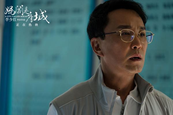 《妈阁是座城》赌城爱恨震撼人心白百何为阻胡先煦赌博纵火烧钱