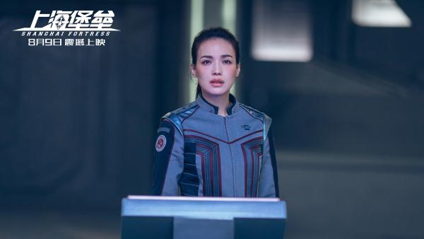 《上海堡垒》全阵容版海报曝光“陆沉”场景