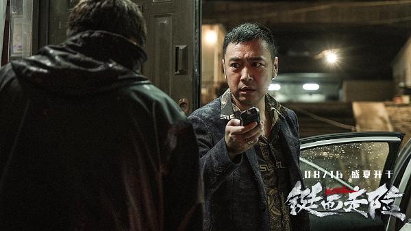 《铤而走险》大鹏欧豪打戏高能险成“遗作”