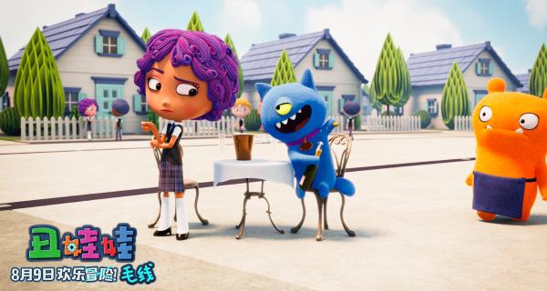 《丑娃娃》天团迎击“颜值挑战”