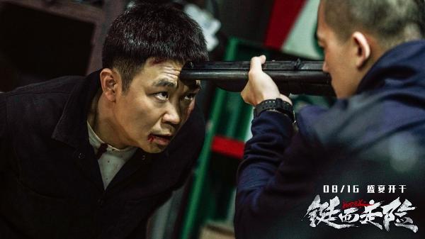 《铤而走险》大鹏欧豪打戏高能险成“遗作”