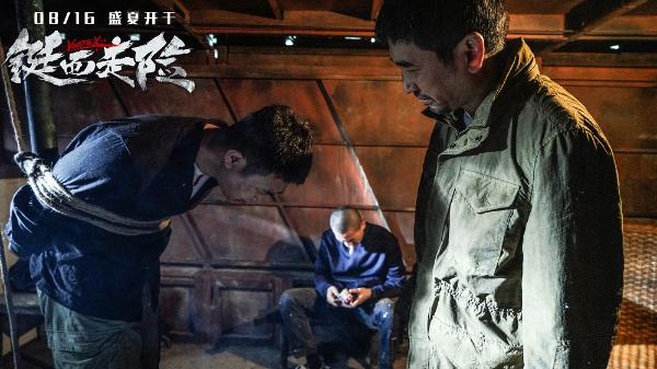 《铤而走险》大鹏欧豪打戏高能险成“遗作”