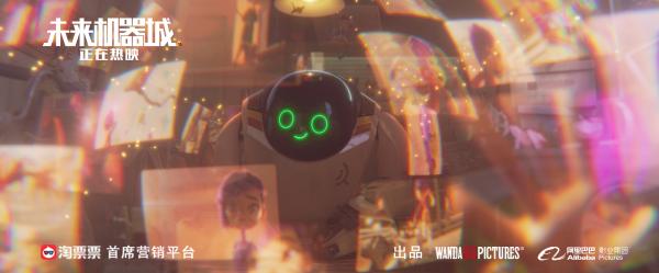 感人催泪燃情科幻《未来机器城》发布插曲MV《角落的星星》
