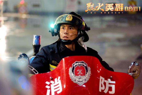 《烈火英雄》展示“无畏”消防群像 黄晓明杜江倾情演绎“你不了解的消防员”