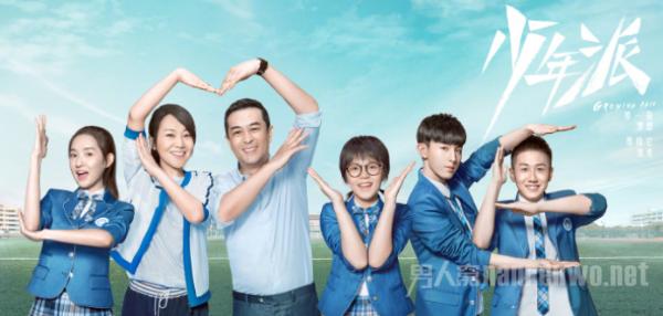 少年派大结局 这部剧烂尾了吗？为了收视拼了！