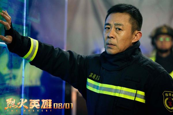 《烈火英雄》展示“无畏”消防群像 黄晓明杜江倾情演绎“你不了解的消防员”