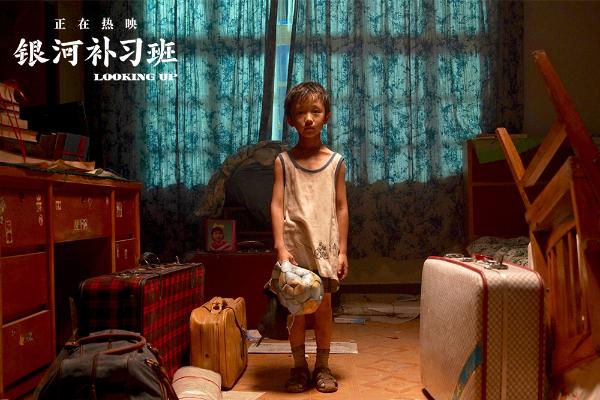 电影共鸣曲《一番星》mv上线 刘宇宁为父子成长送上温暖力量