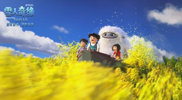 《雪人奇缘》发布“大毛可爱手册”特辑超萌神奇动物在珠峰