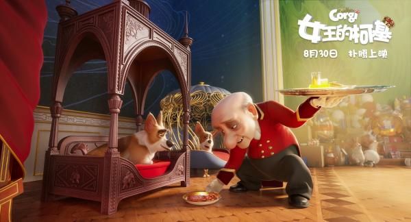 《女王的柯基》高能情节俘获众人心
