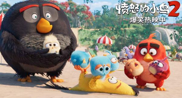 《愤怒的小鸟2》次周末票房逆跌 笑点萌点欢乐齐飞