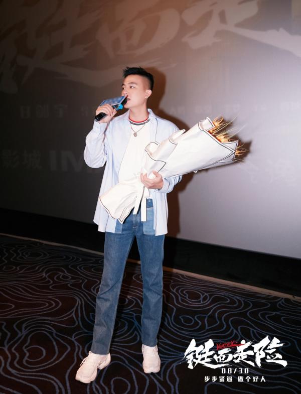 欧豪《铤而走险》首演反派“吓哭”小孩