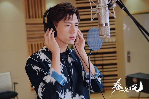 《春江花月夜》发布杀青曲《前程似锦》MV 陈立农李现献唱幕后花絮首曝光