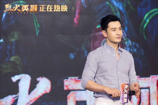 《烈火英雄》上座率攀升第一 各地掀起慰问消防员热潮