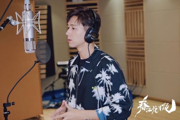 《春江花月夜》发布杀青曲《前程似锦》MV 陈立农李现献唱幕后花絮首曝光