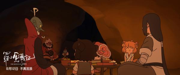 《罗小黑战记》点映 世界观海报唯美画风清新治愈