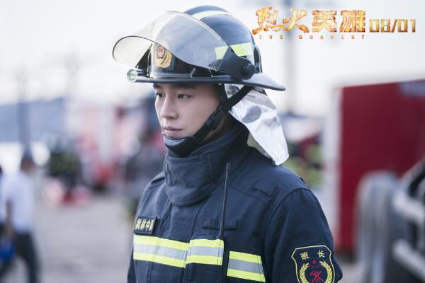 《烈火英雄》持续热映 欧豪杨紫演绎最美消防夫妇