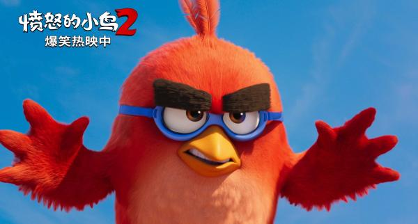 《愤怒的小鸟2》也有“熊孩子” 暑期尾声“解压电影”实现票房逆跌