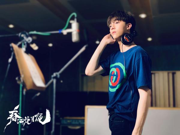 《春江花月夜》发布杀青曲《前程似锦》MV 陈立农李现献唱幕后花絮首曝光