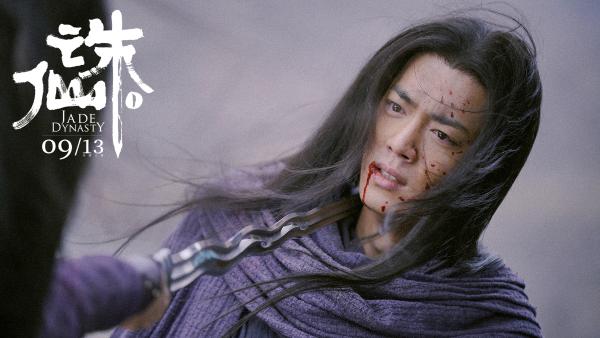 《诛仙Ⅰ》释出片尾曲MV 周深倾情献唱年少情真