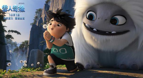 《雪人奇缘》全球首映惊艳多伦 多中华美景征服世界