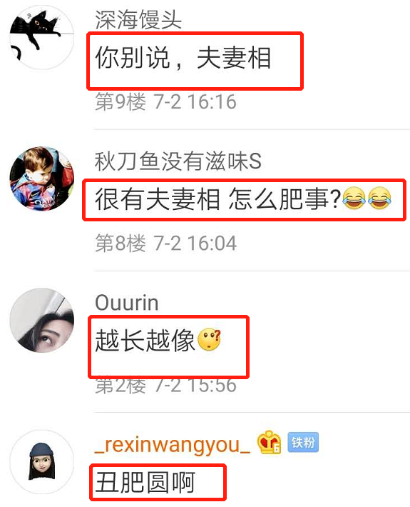 贝克汉姆大儿子与女友感情升温 无惧老爸反对越爱越深沉