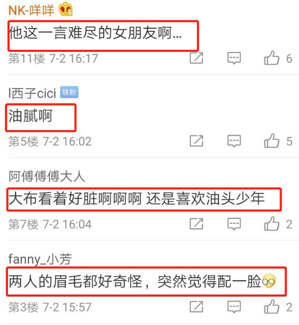 贝克汉姆大儿子与女友感情升温 无惧老爸反对越爱越深沉