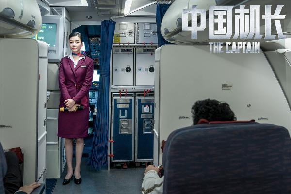 《中国机长》特辑曝超重磅世界级大咖！