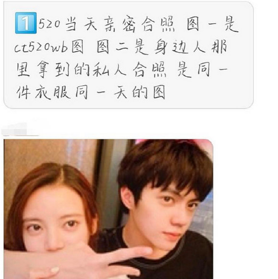 SNH48孙珍妮否认与陈涛恋情并道歉：偶像之间应保持距离