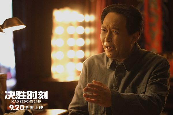 《决胜时刻》曝“交锋版”预告 唐国强张涵予重现暗潮涌动的1949