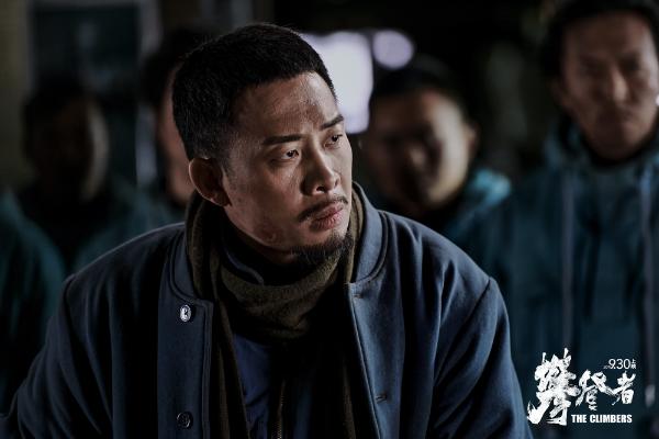 《攀登者》发“使命”版预告 吴京临危受任不负使命